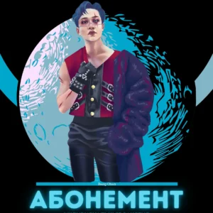 Абонемент на 4 час. индивидуальных занятий