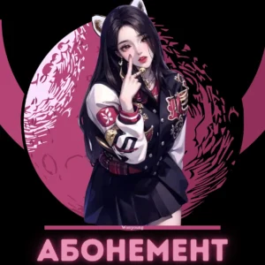 Абонемент на 12 часов (1 месяц)