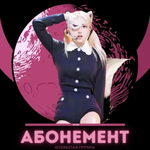 Абонемент на 16 часов (1 месяц)